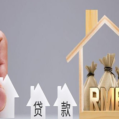 巴南信用贷款公司靠谱吗？