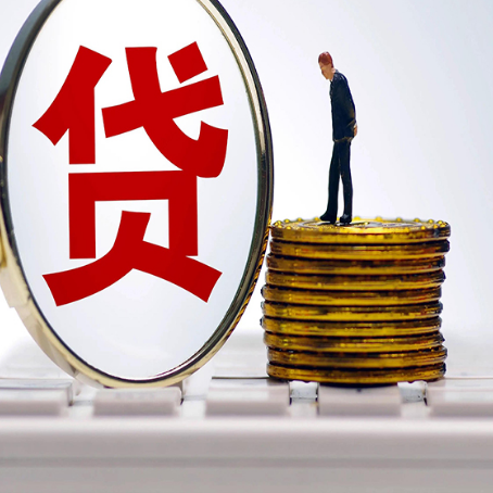 巴南房子原来按揭贷款还没还清，可以出售交易吗？